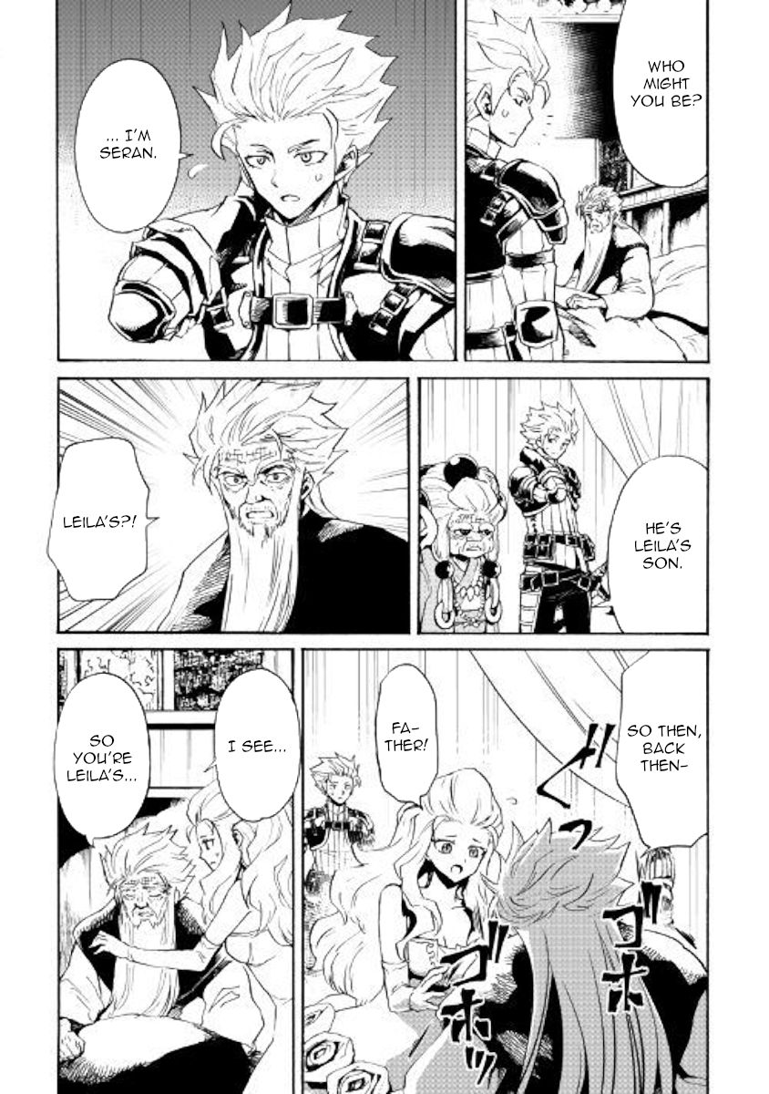 Tsuyokute New Saga 78 9