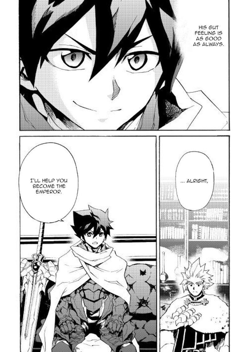 Tsuyokute New Saga 79 12