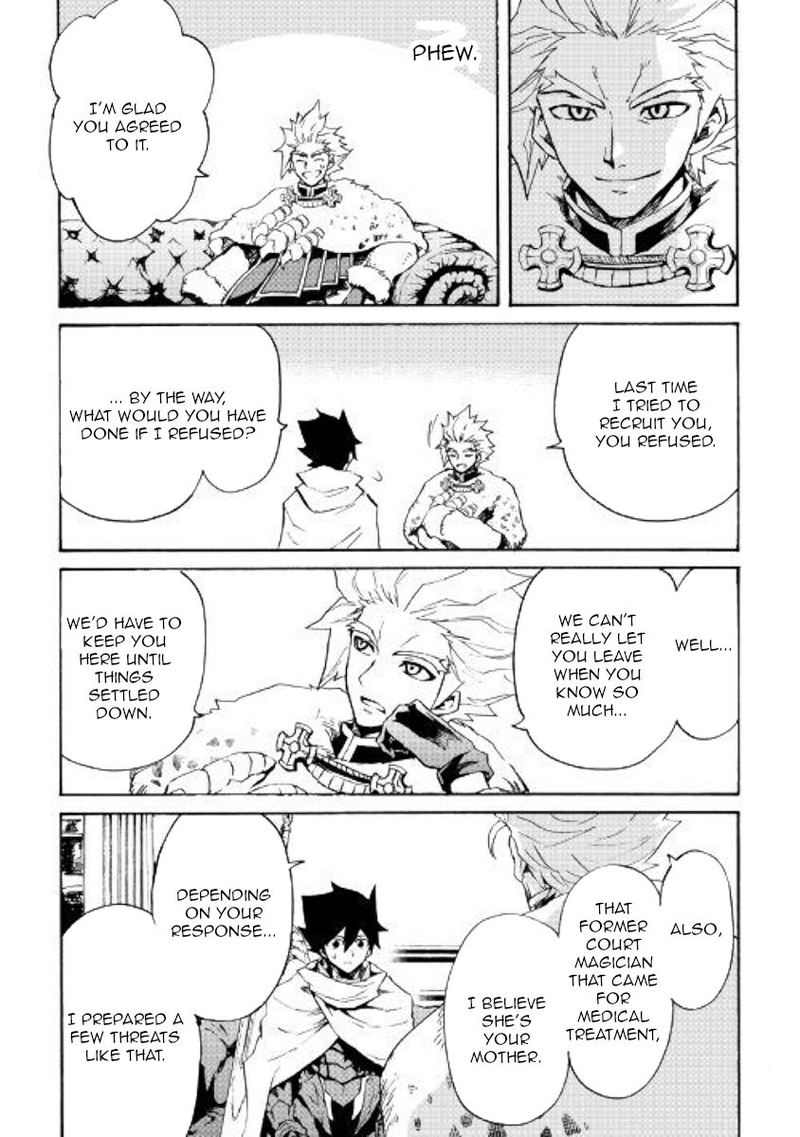 Tsuyokute New Saga 79 13