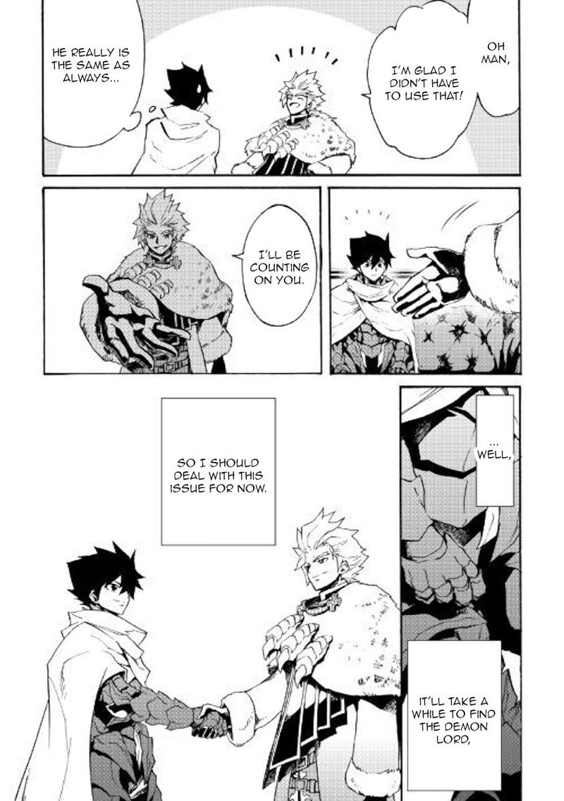 Tsuyokute New Saga 79 14