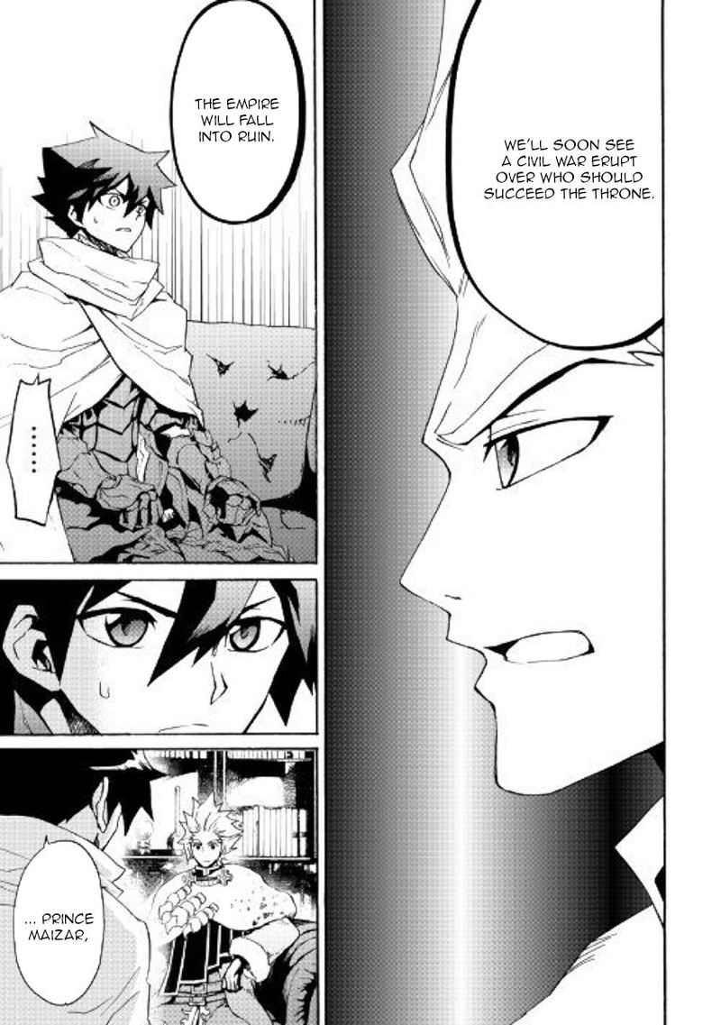 Tsuyokute New Saga 79 3