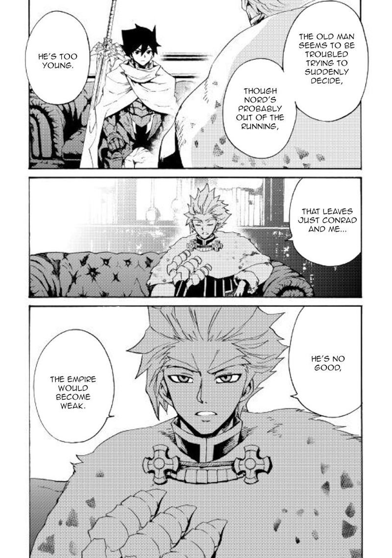 Tsuyokute New Saga 79 5