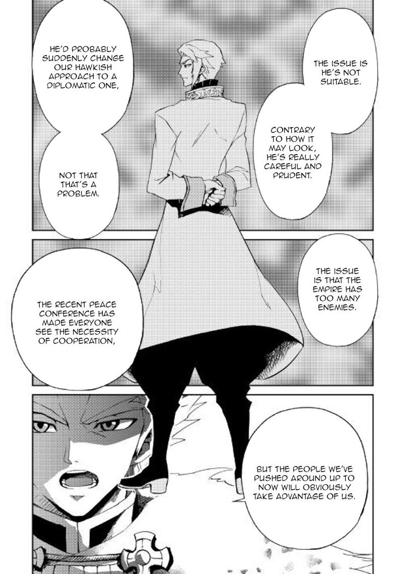 Tsuyokute New Saga 79 6