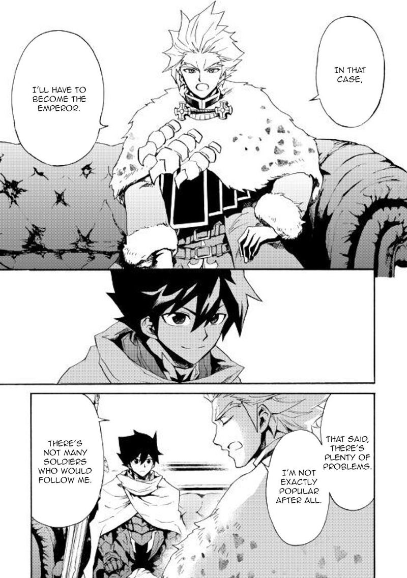 Tsuyokute New Saga 79 7