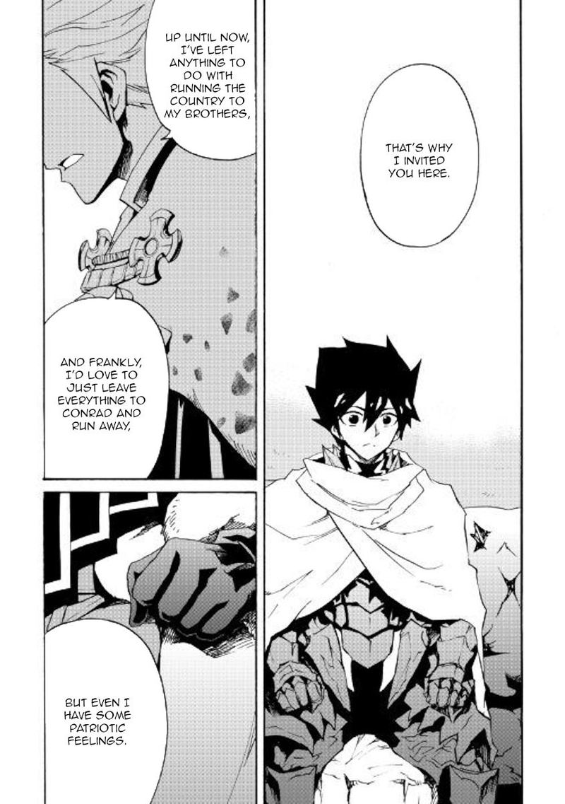 Tsuyokute New Saga 79 8