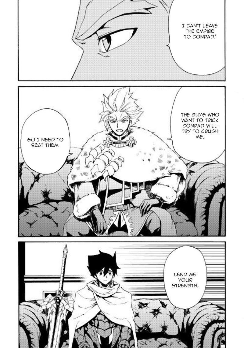 Tsuyokute New Saga 79 9