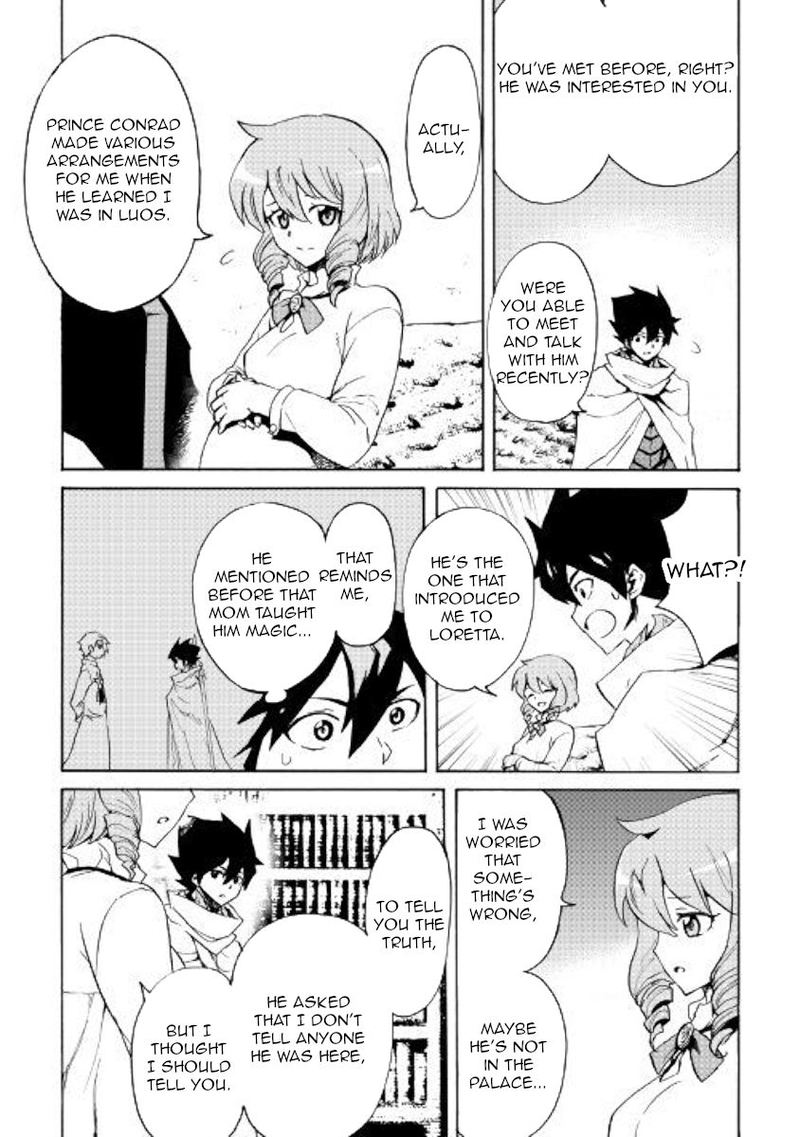 Tsuyokute New Saga 80 10