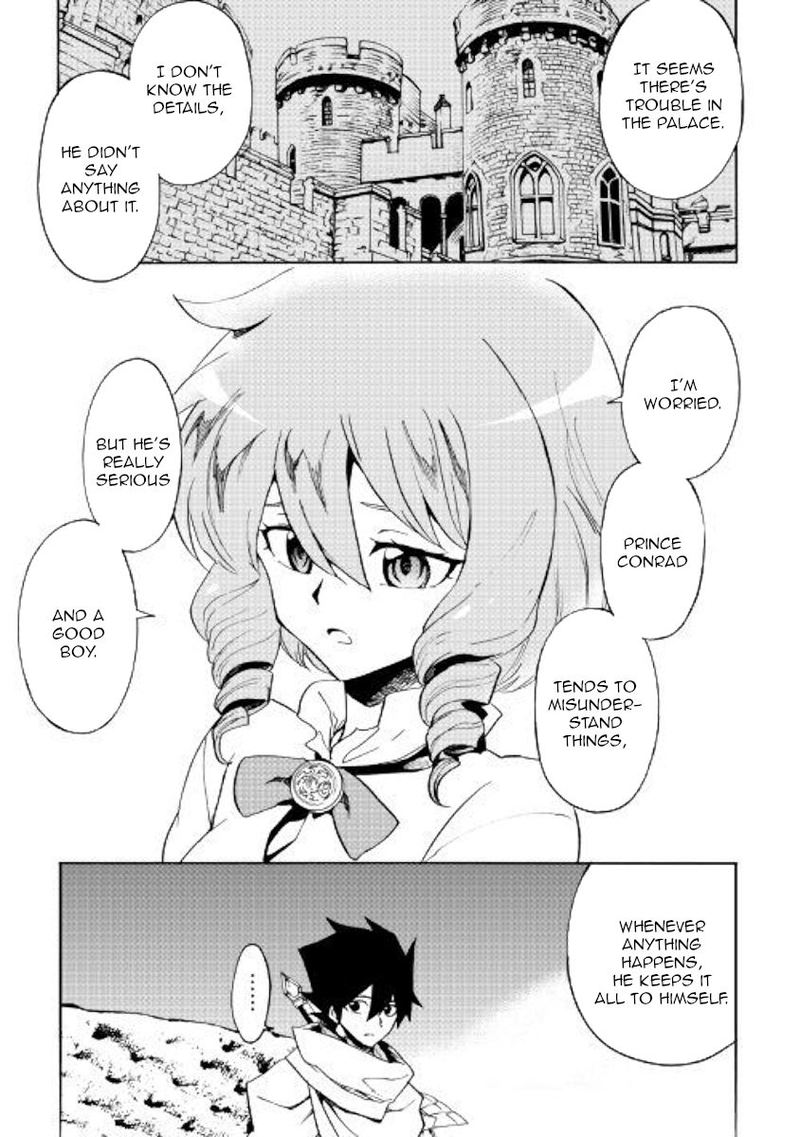 Tsuyokute New Saga 80 11