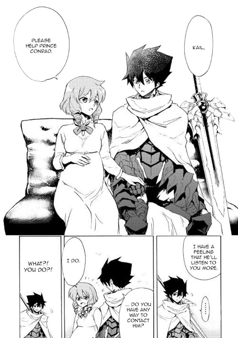 Tsuyokute New Saga 80 12