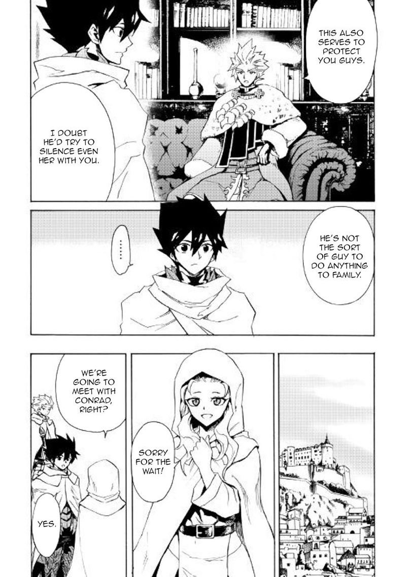 Tsuyokute New Saga 80 15