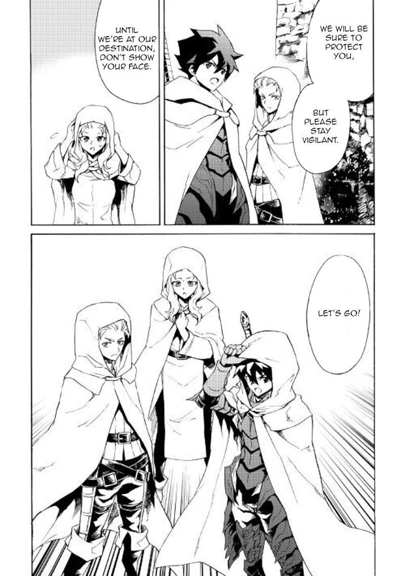 Tsuyokute New Saga 80 16