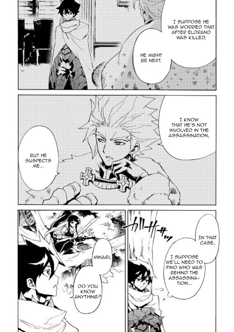 Tsuyokute New Saga 80 2