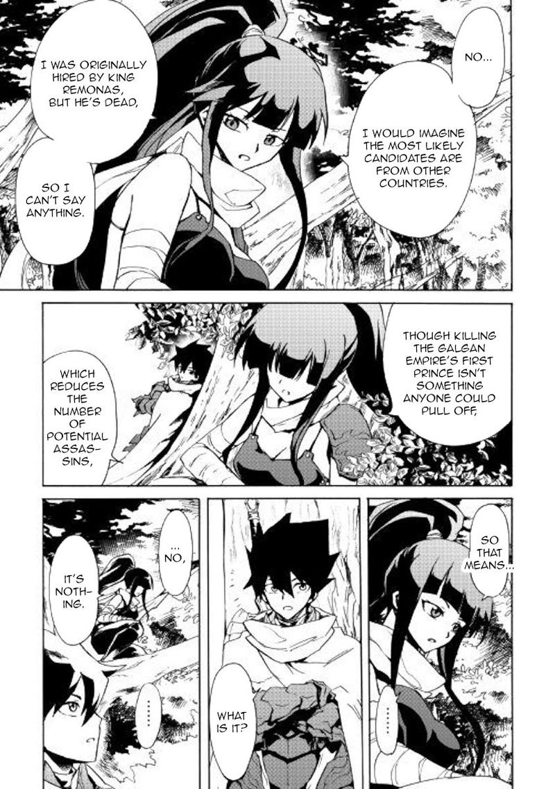 Tsuyokute New Saga 80 3