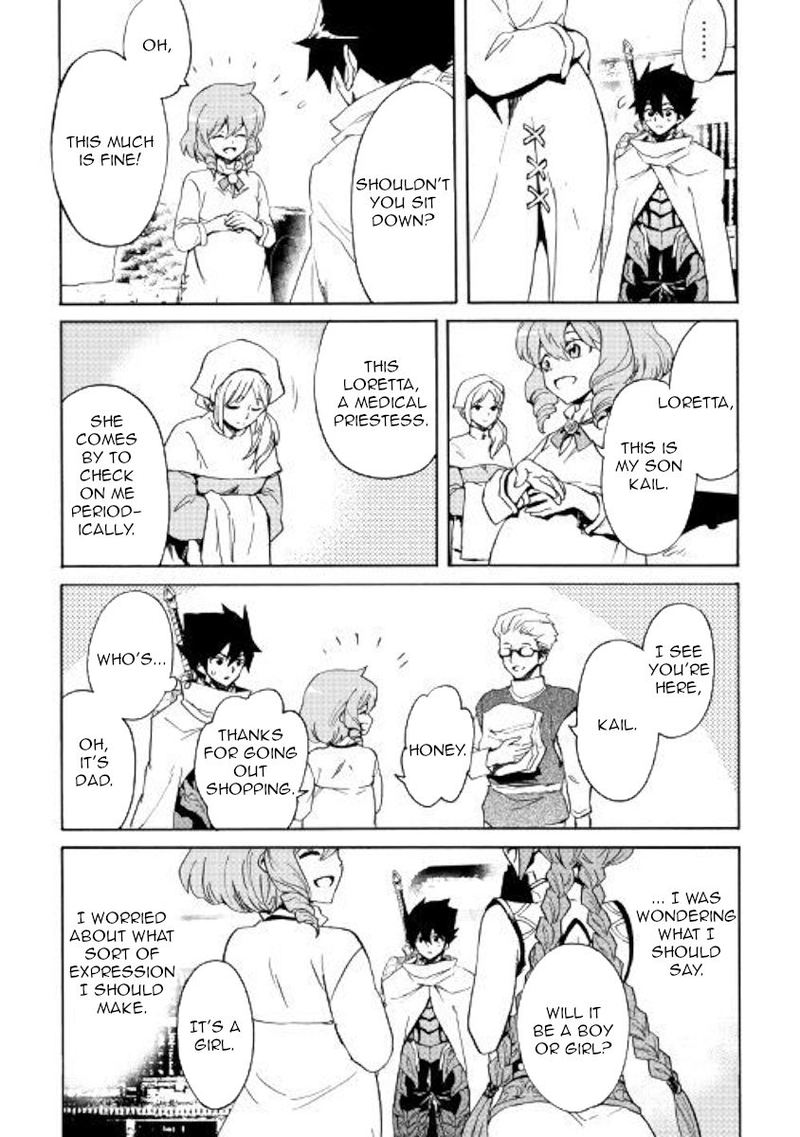 Tsuyokute New Saga 80 8