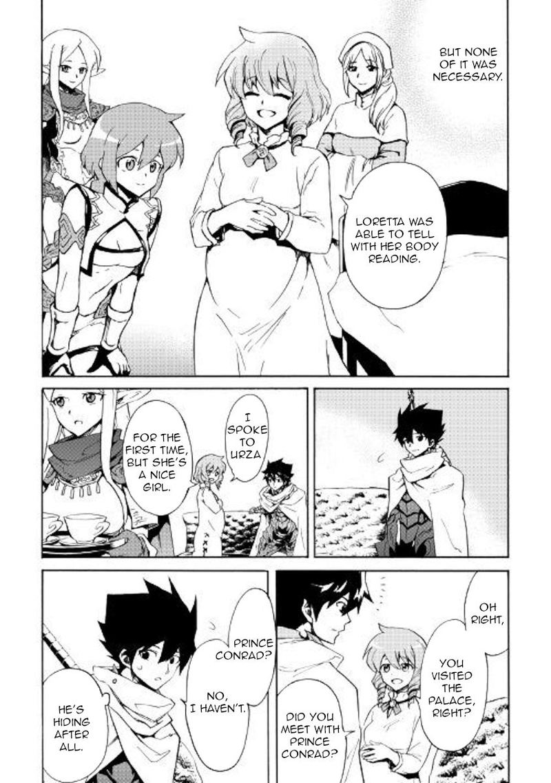 Tsuyokute New Saga 80 9