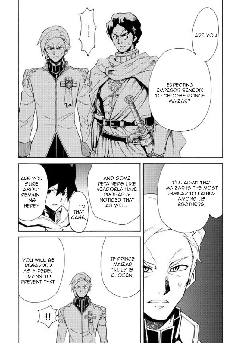 Tsuyokute New Saga 81 10