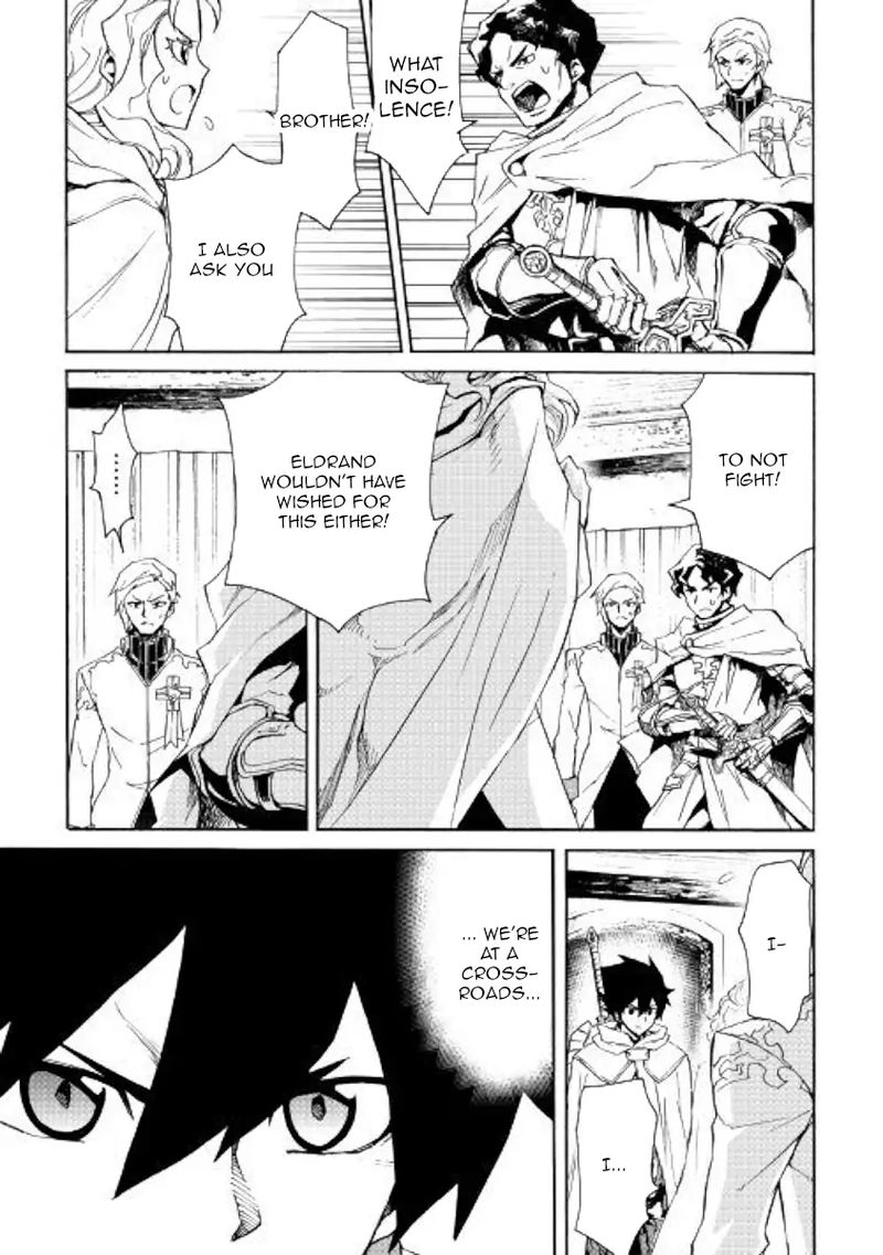 Tsuyokute New Saga 81 11