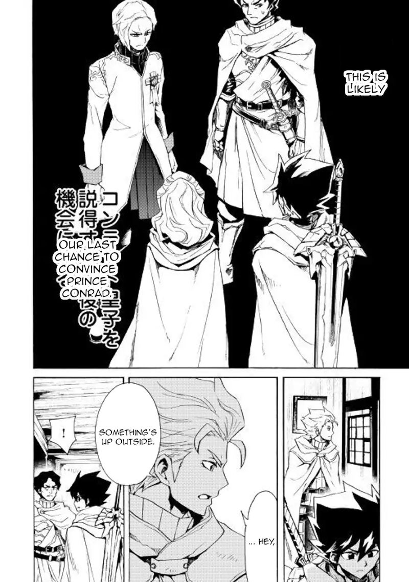Tsuyokute New Saga 81 12