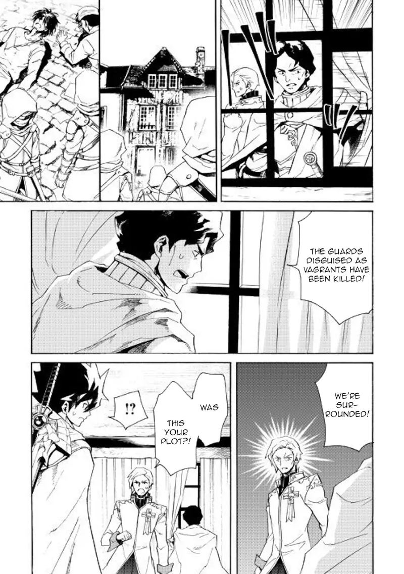 Tsuyokute New Saga 81 13
