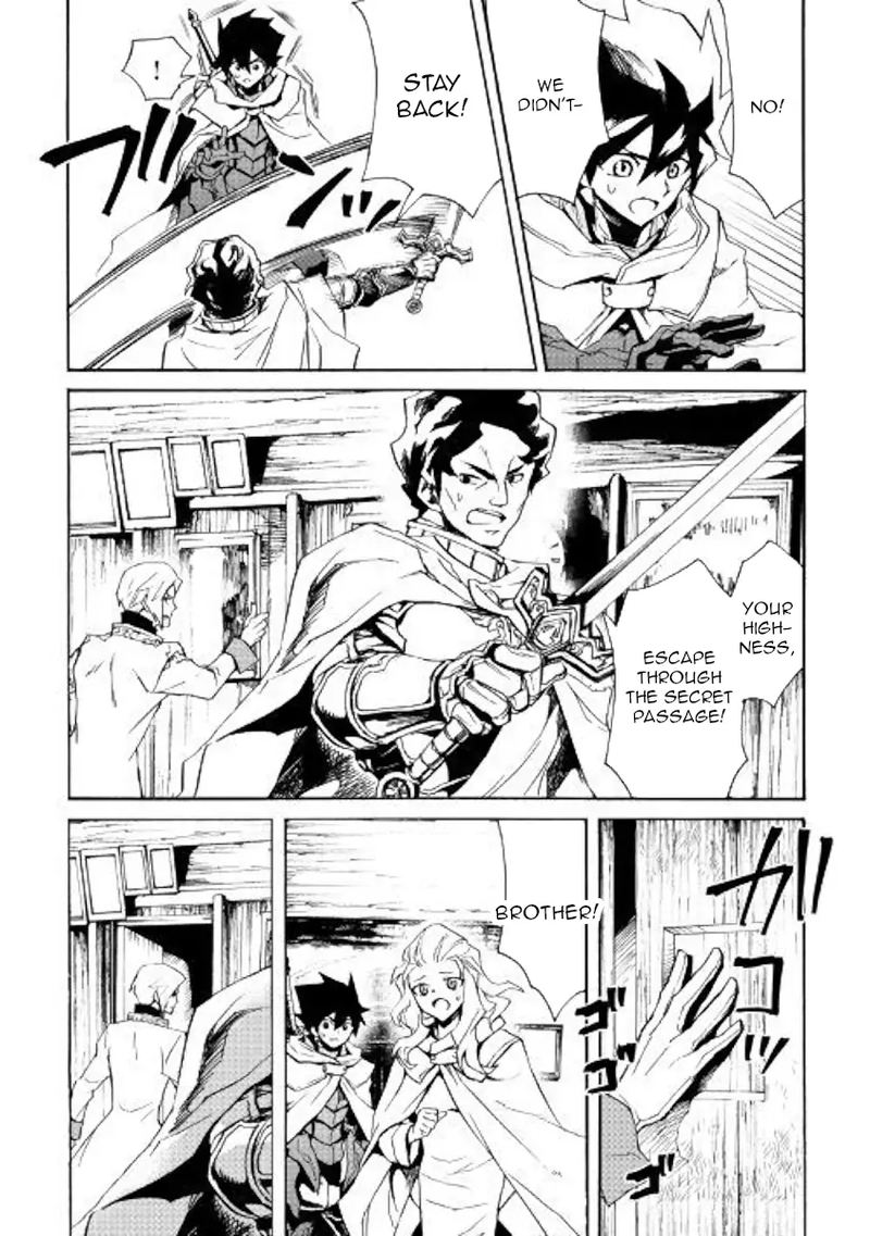 Tsuyokute New Saga 81 14