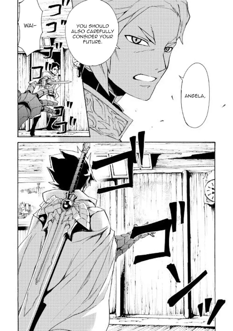 Tsuyokute New Saga 81 15