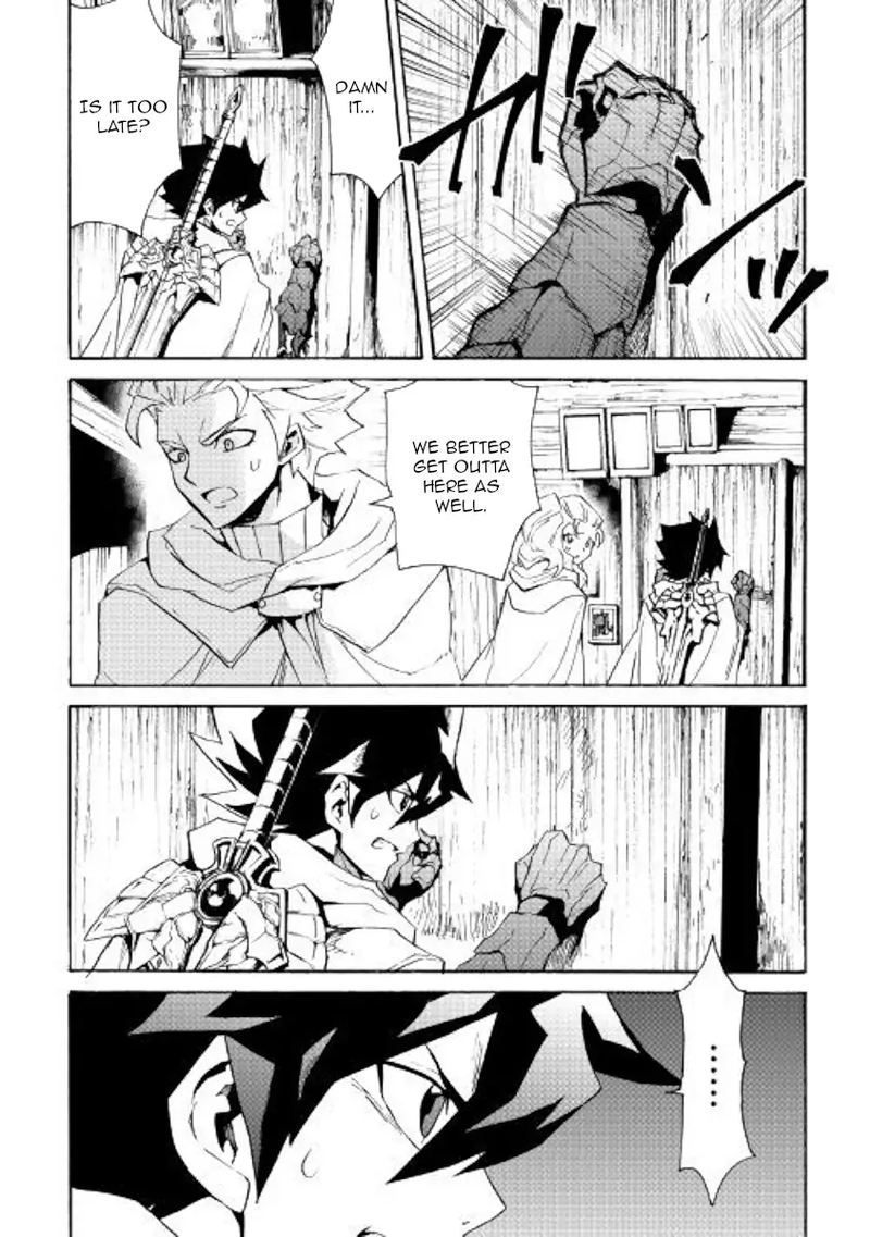 Tsuyokute New Saga 81 16