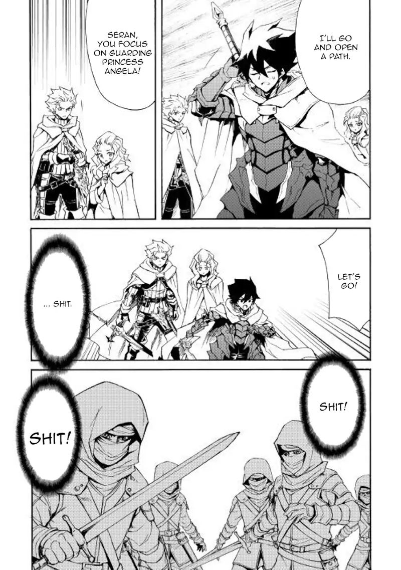 Tsuyokute New Saga 81 17