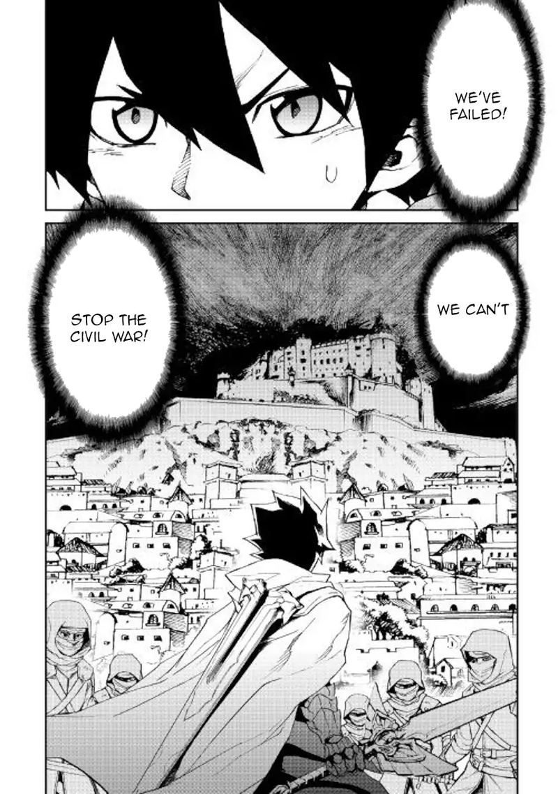 Tsuyokute New Saga 81 18