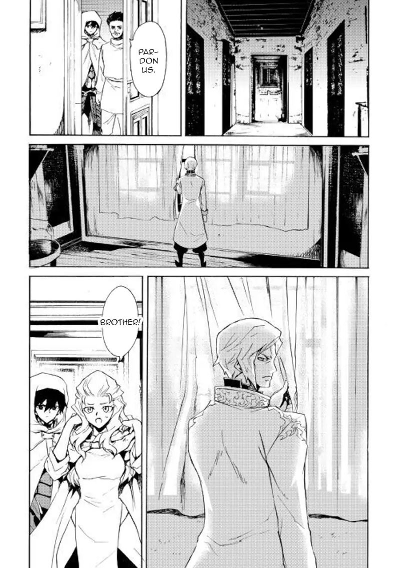 Tsuyokute New Saga 81 3