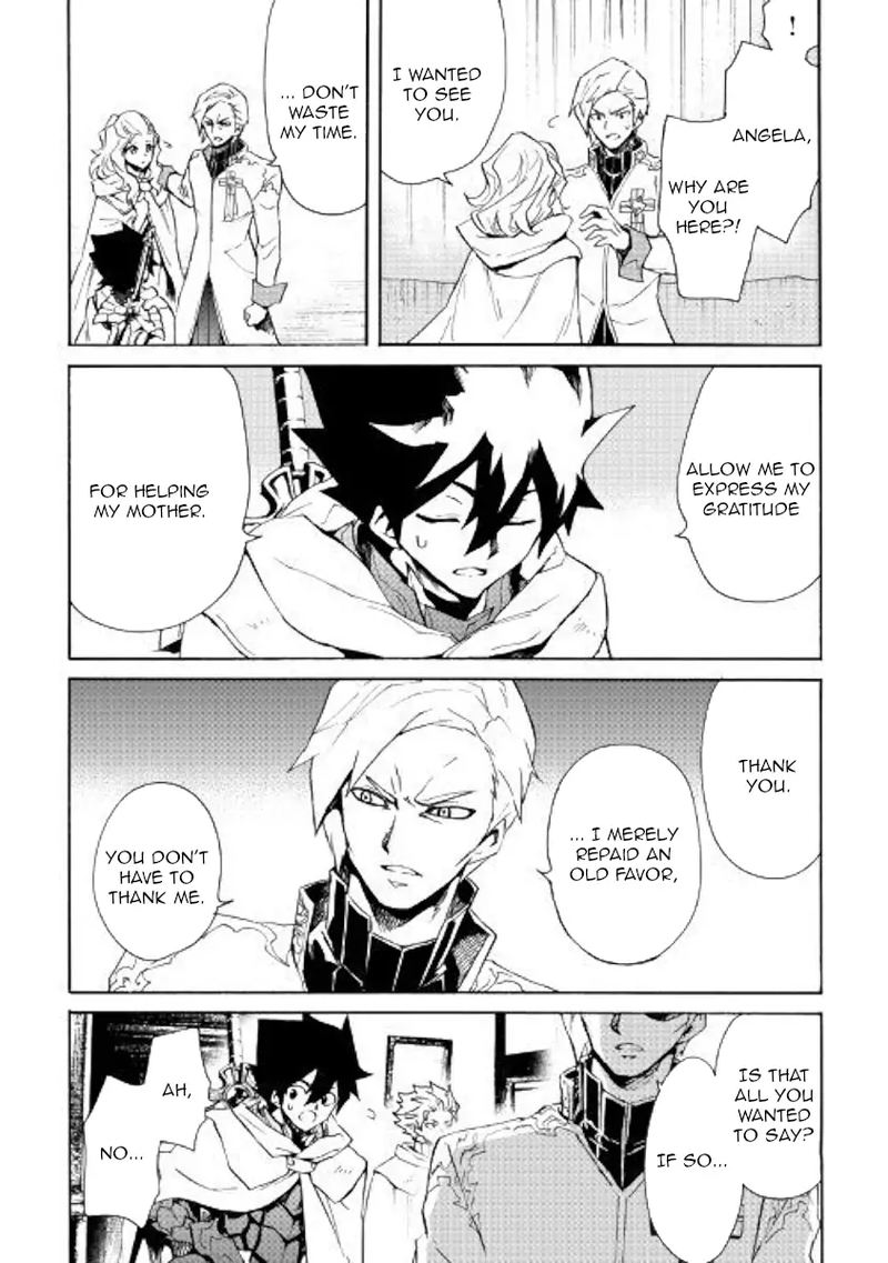 Tsuyokute New Saga 81 4