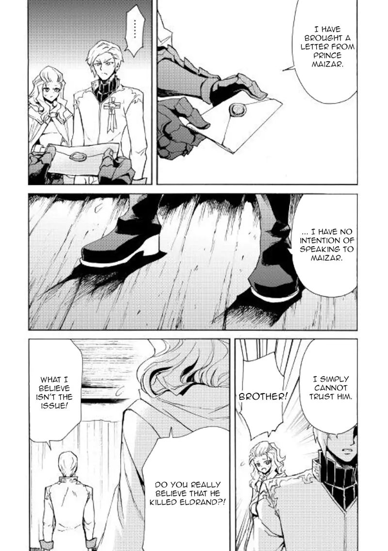 Tsuyokute New Saga 81 5