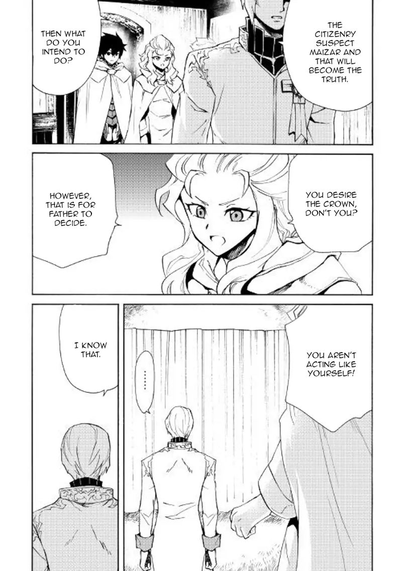 Tsuyokute New Saga 81 6