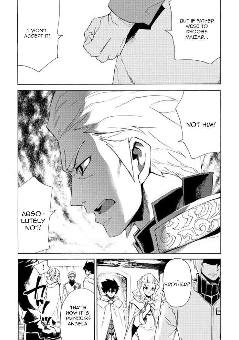 Tsuyokute New Saga 81 7