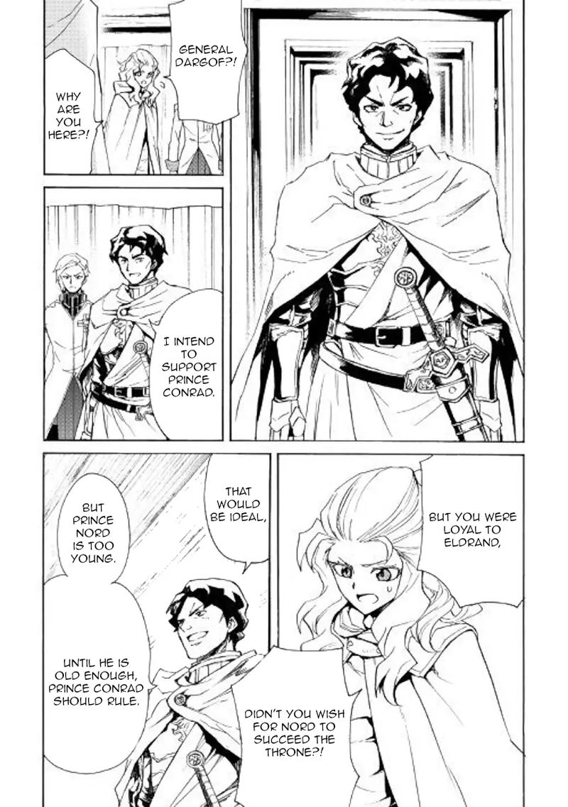 Tsuyokute New Saga 81 8