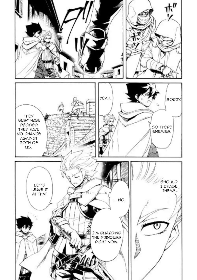 Tsuyokute New Saga 82 10