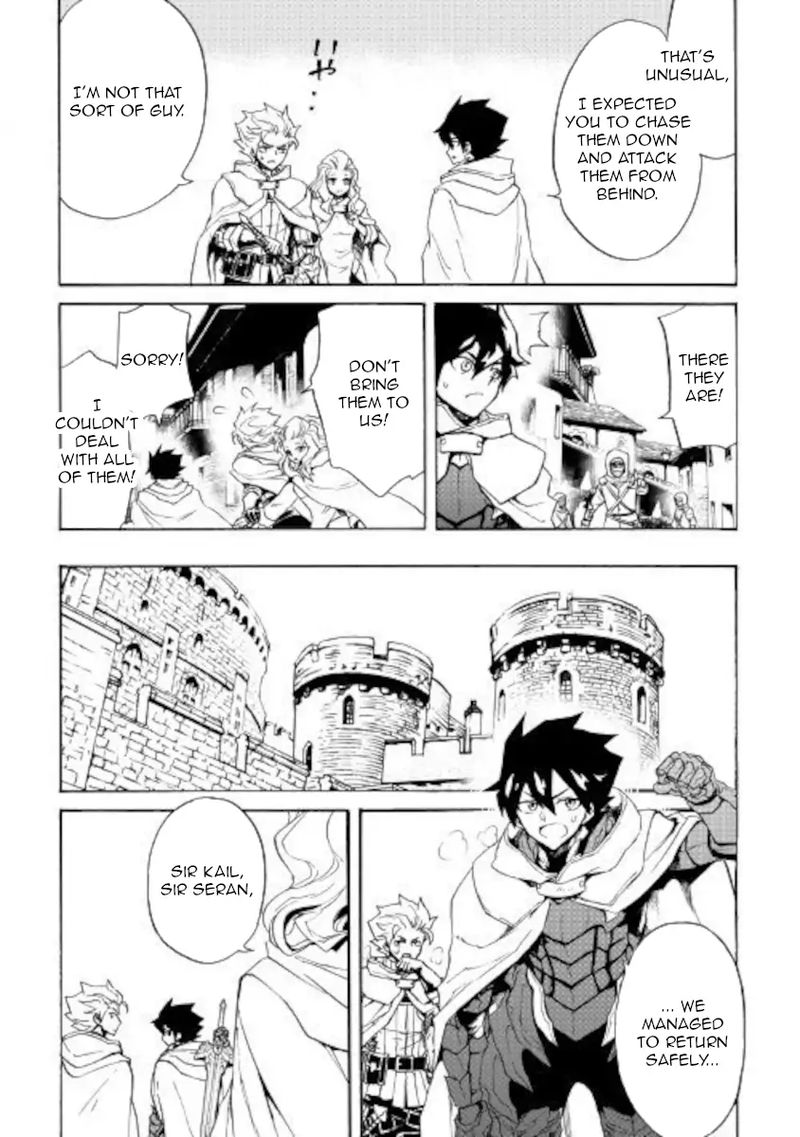 Tsuyokute New Saga 82 11