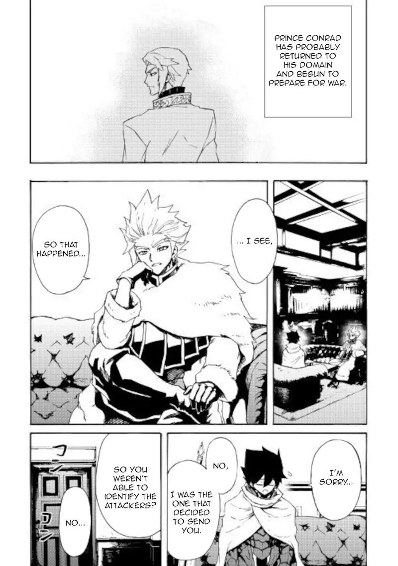 Tsuyokute New Saga 82 13