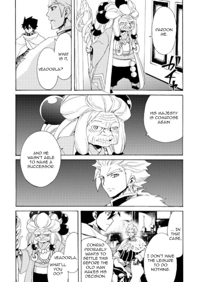 Tsuyokute New Saga 82 14