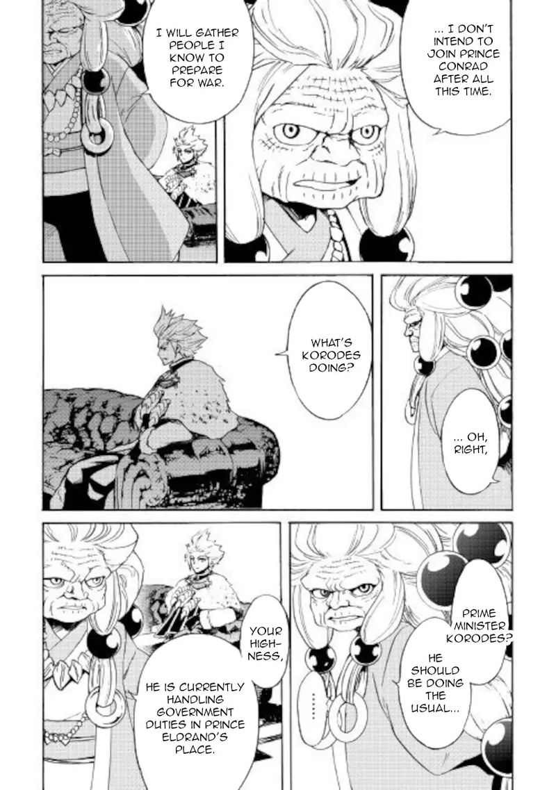 Tsuyokute New Saga 82 15