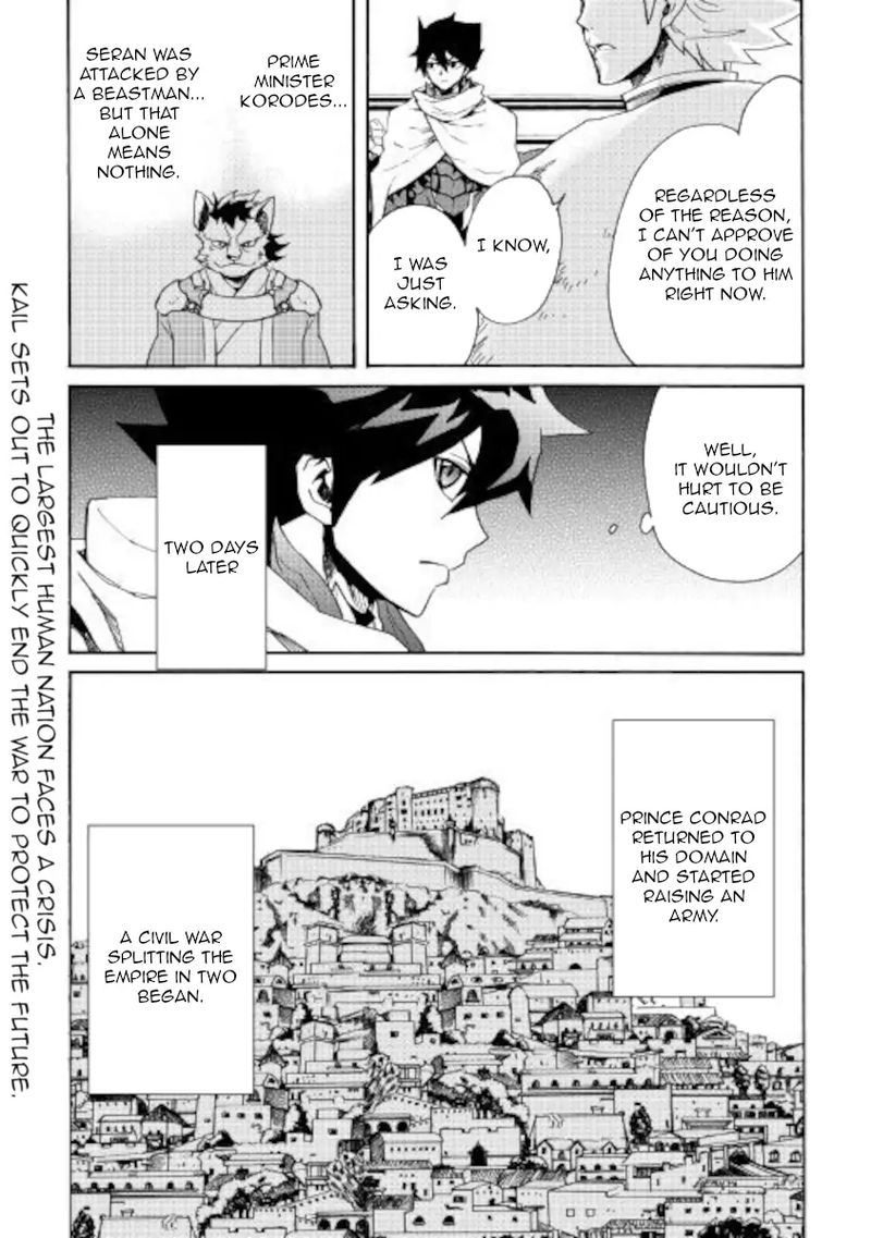 Tsuyokute New Saga 82 16