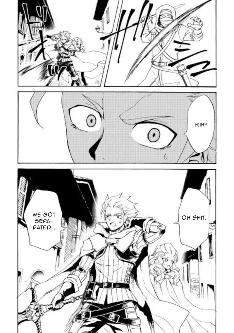 Tsuyokute New Saga 82 2