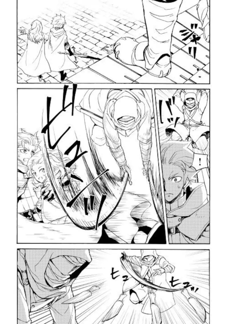 Tsuyokute New Saga 82 3
