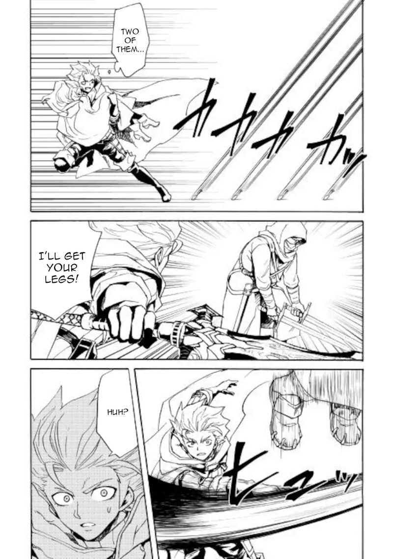 Tsuyokute New Saga 82 4