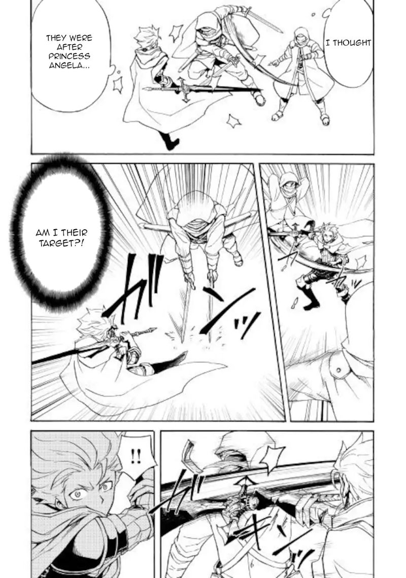 Tsuyokute New Saga 82 7