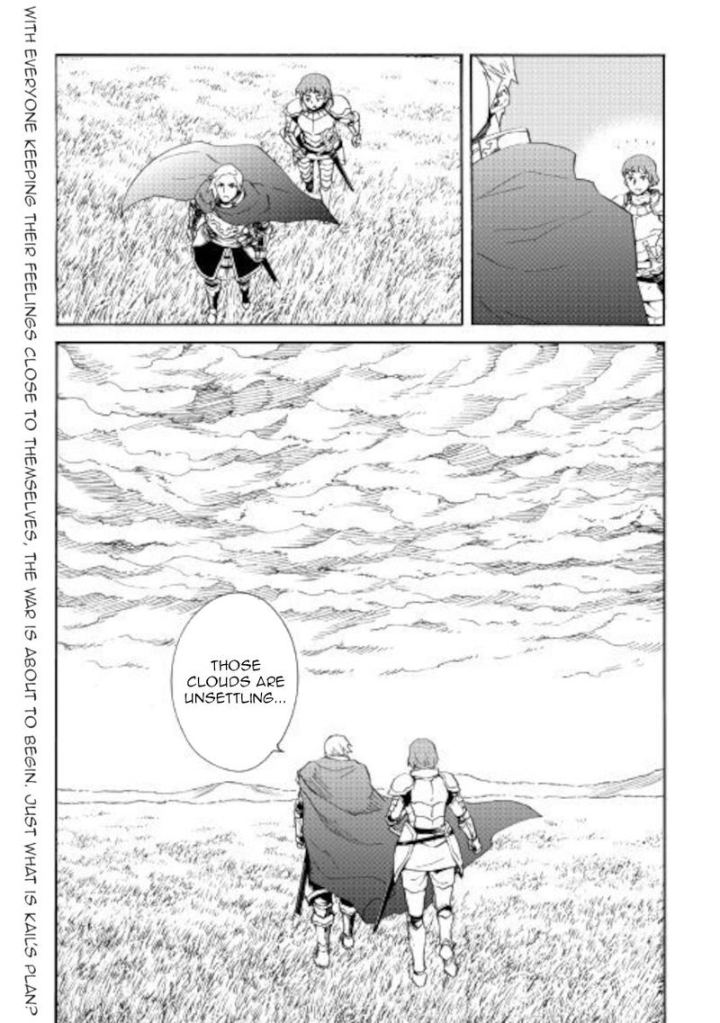 Tsuyokute New Saga 83 22