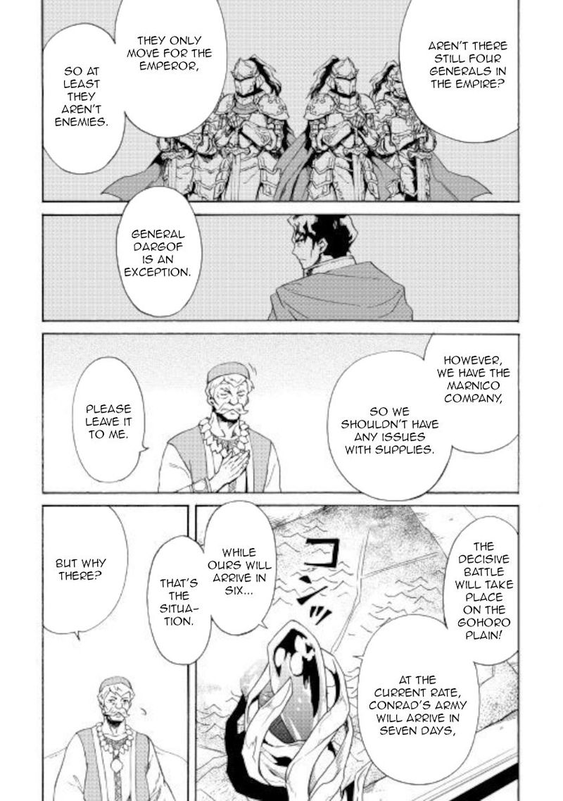 Tsuyokute New Saga 83 3