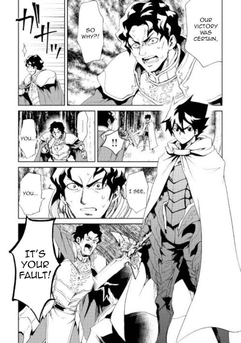 Tsuyokute New Saga 85 14