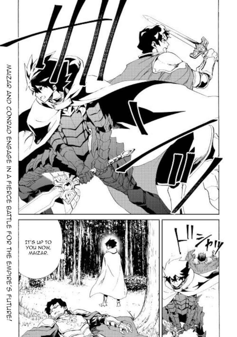 Tsuyokute New Saga 85 15