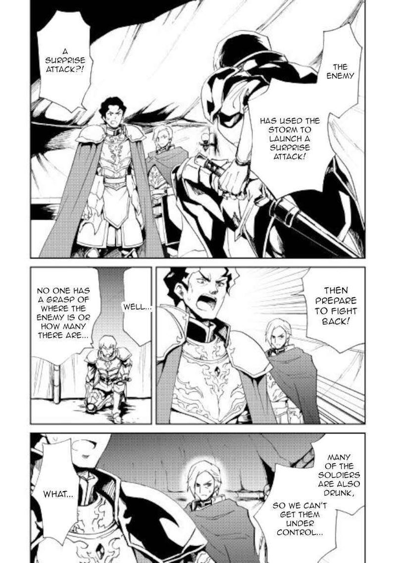 Tsuyokute New Saga 85 2