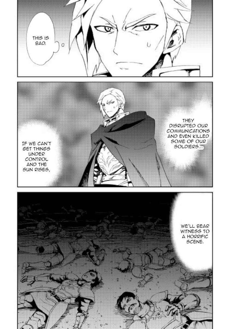 Tsuyokute New Saga 85 3